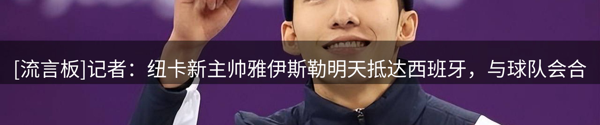 赛事资讯